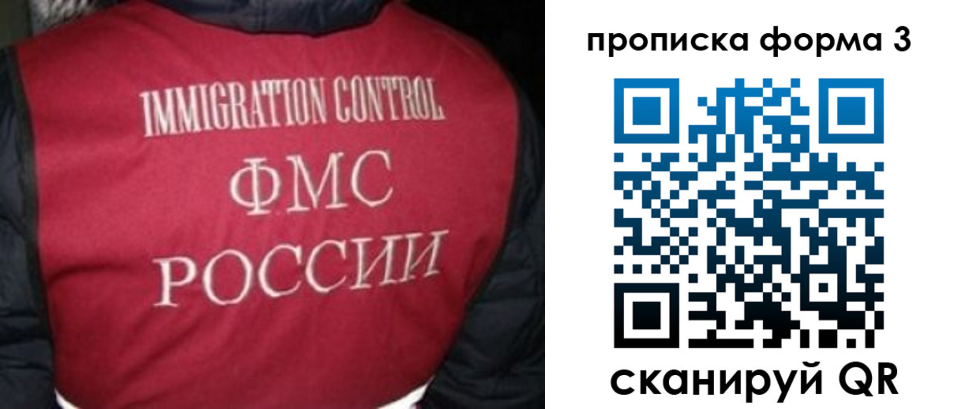 временная регистрация гарантия в Козельске